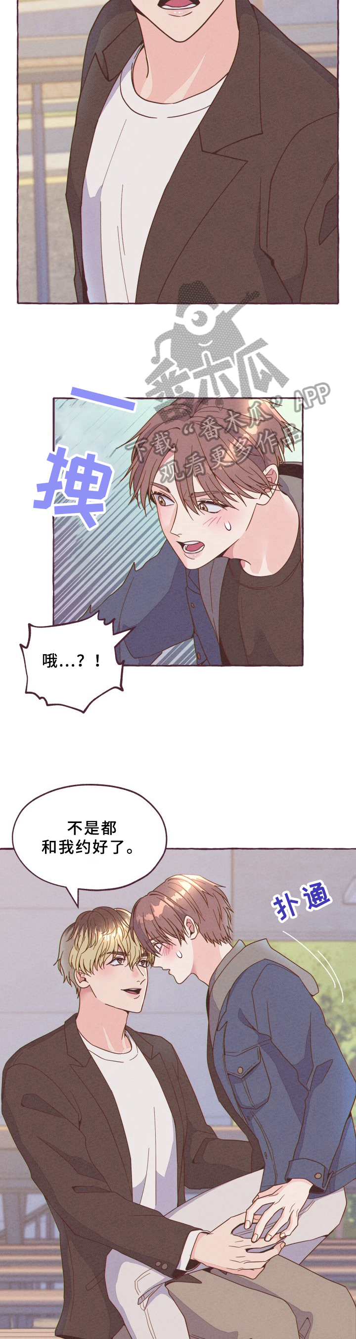 第7话：气走预览分镜