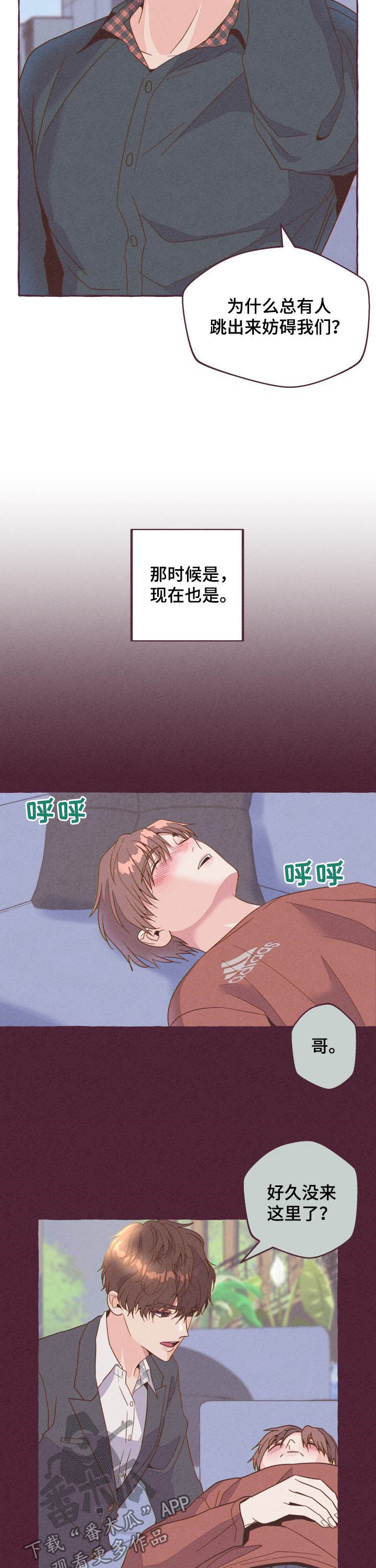 第9话：妨碍预览分镜