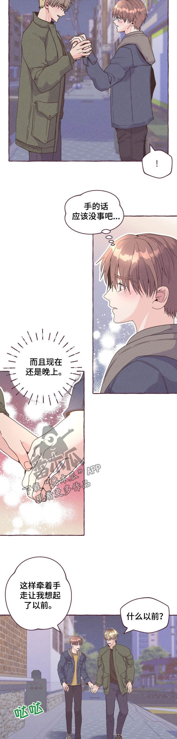第12话：遭贼预览分镜