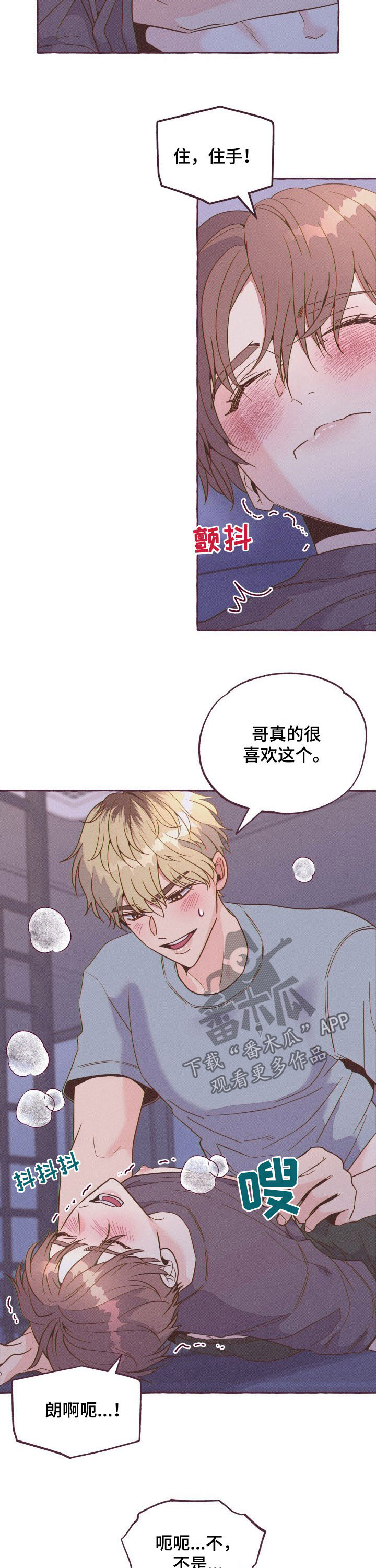 第14话：怎么负责预览分镜