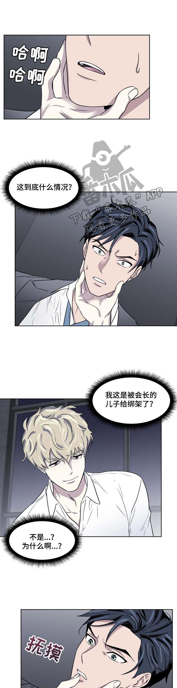 第3话：不记得预览分镜