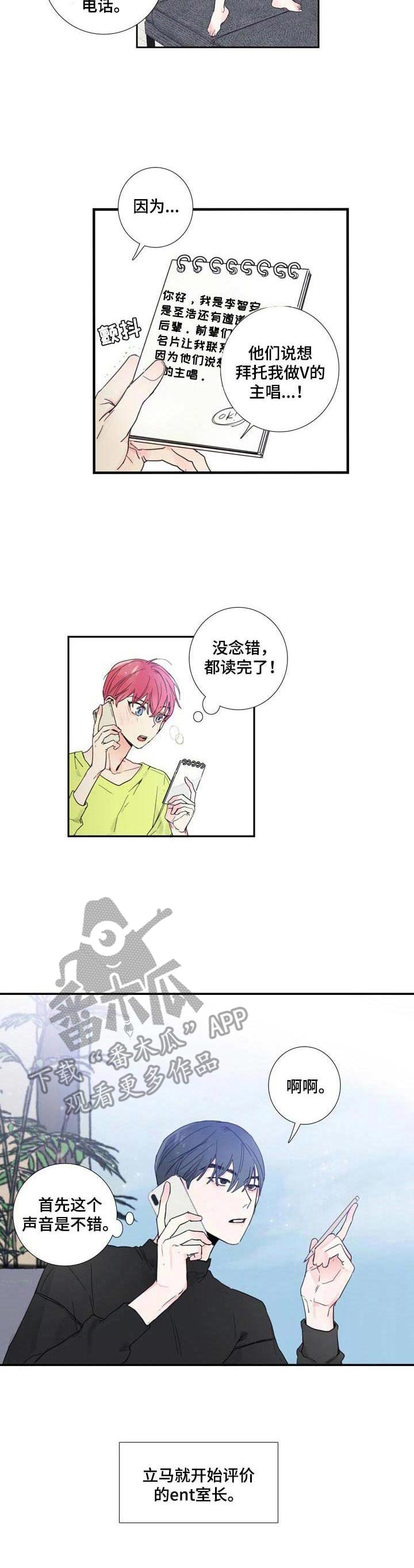 第6话：联系预览分镜