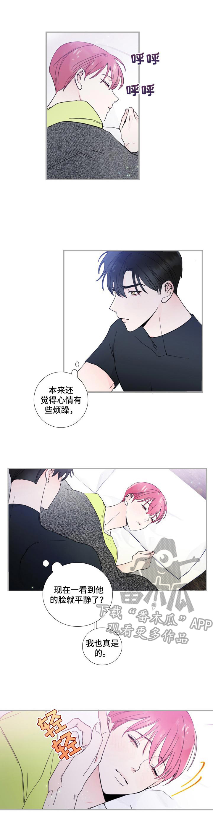 第13话：独自前往预览分镜