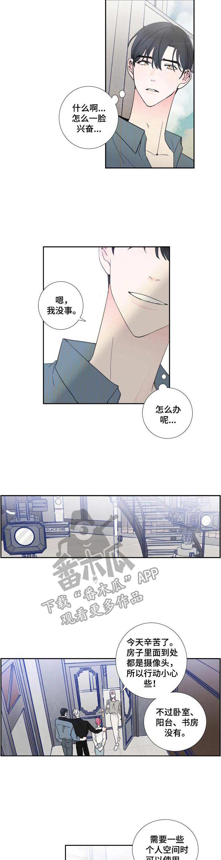 第18话：分房间预览分镜