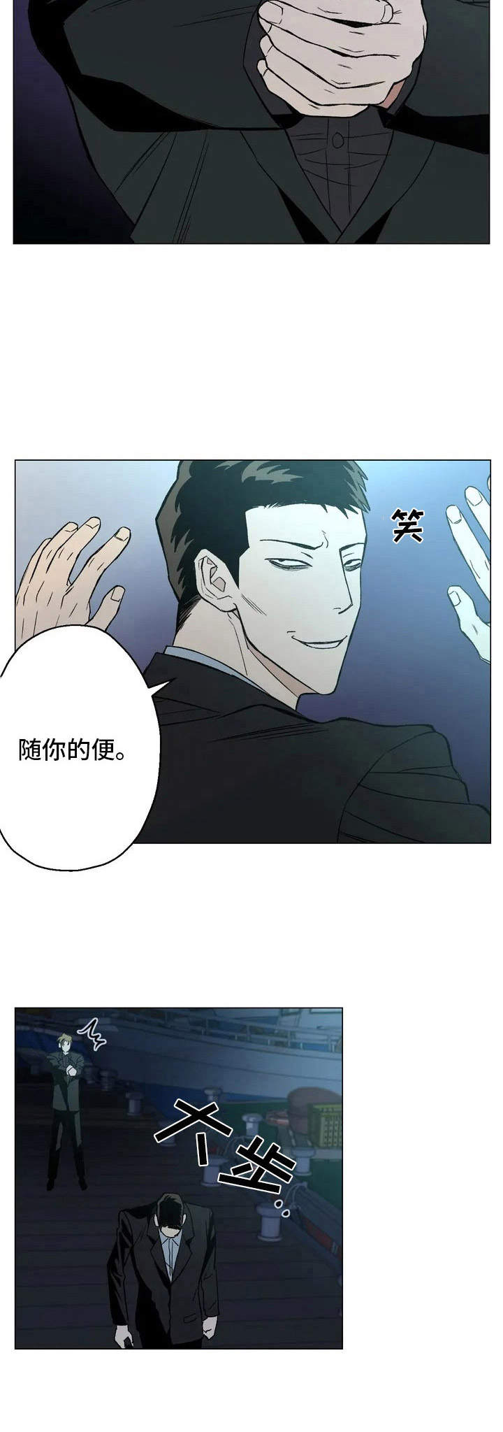 第2话：人气演员预览分镜