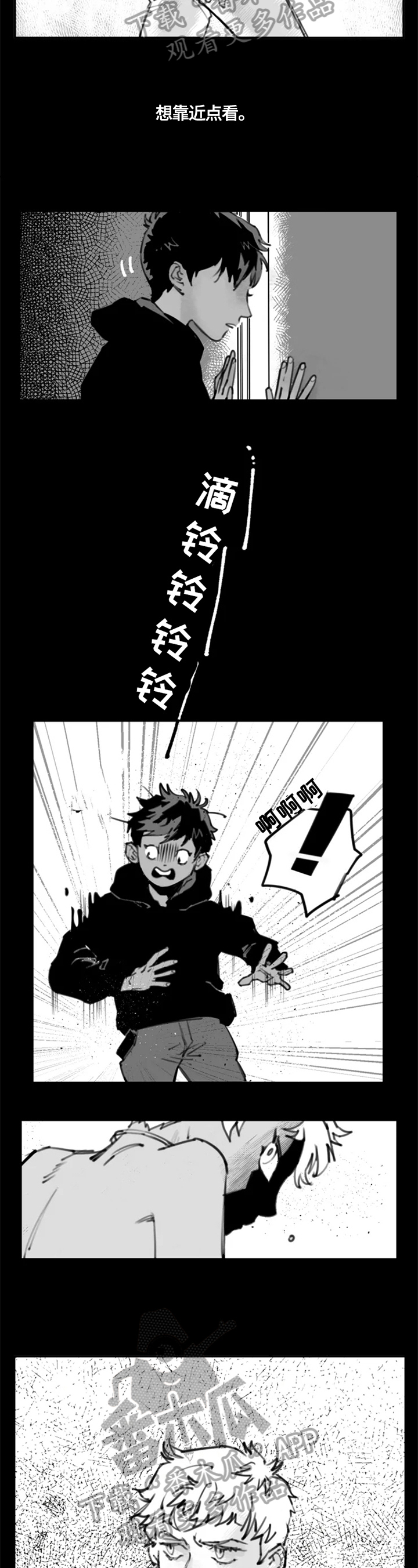 第4话：面试预览分镜