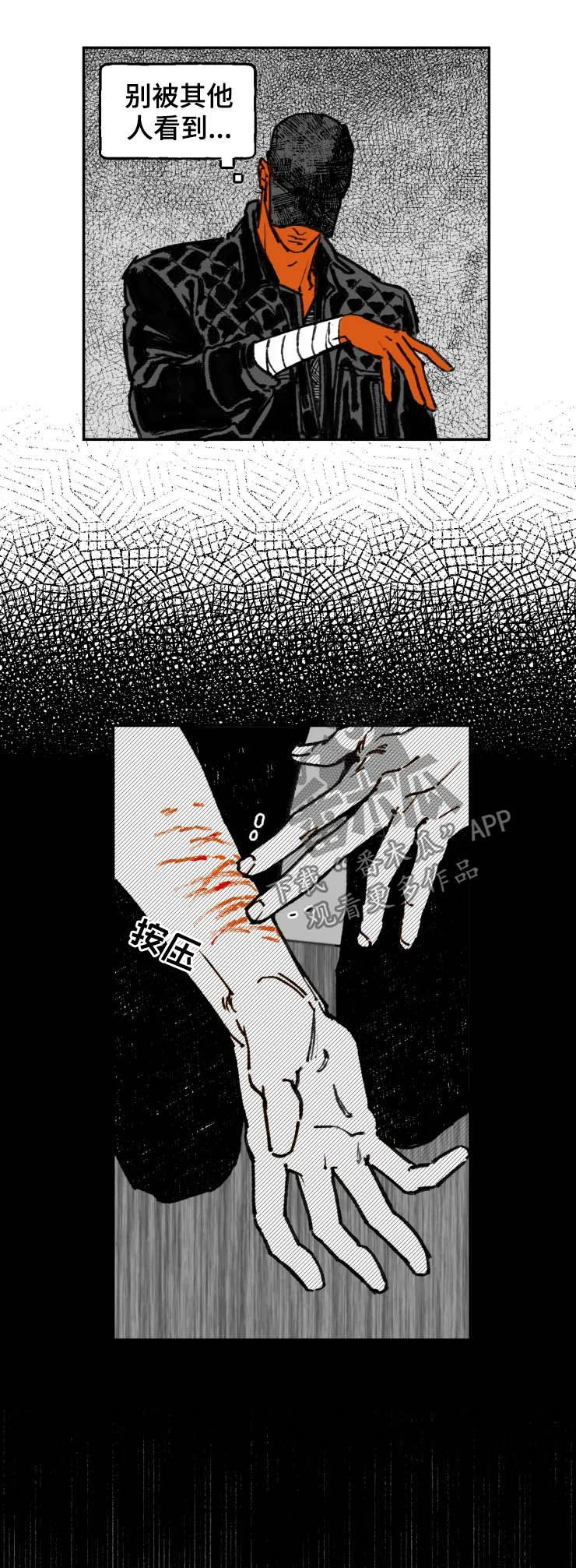 第14话：车库预览分镜