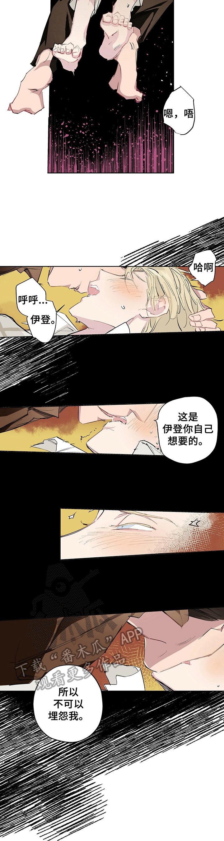 第10话：回想预览分镜