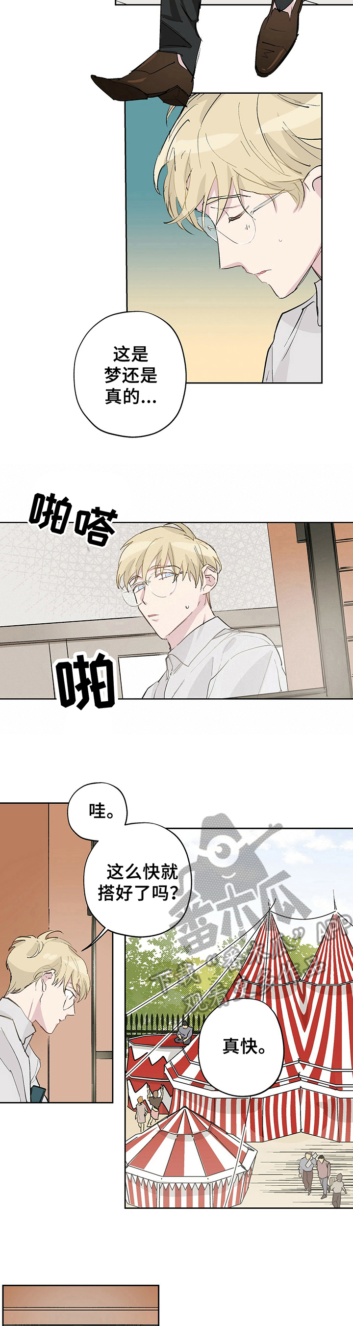 第14话：惊吓预览分镜