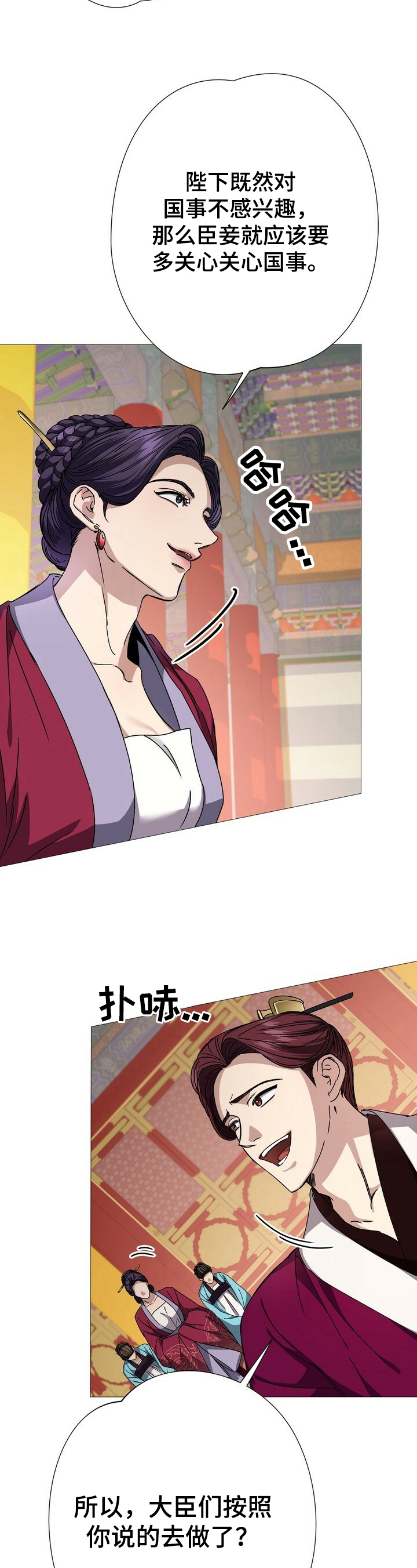 第9话：识破预览分镜
