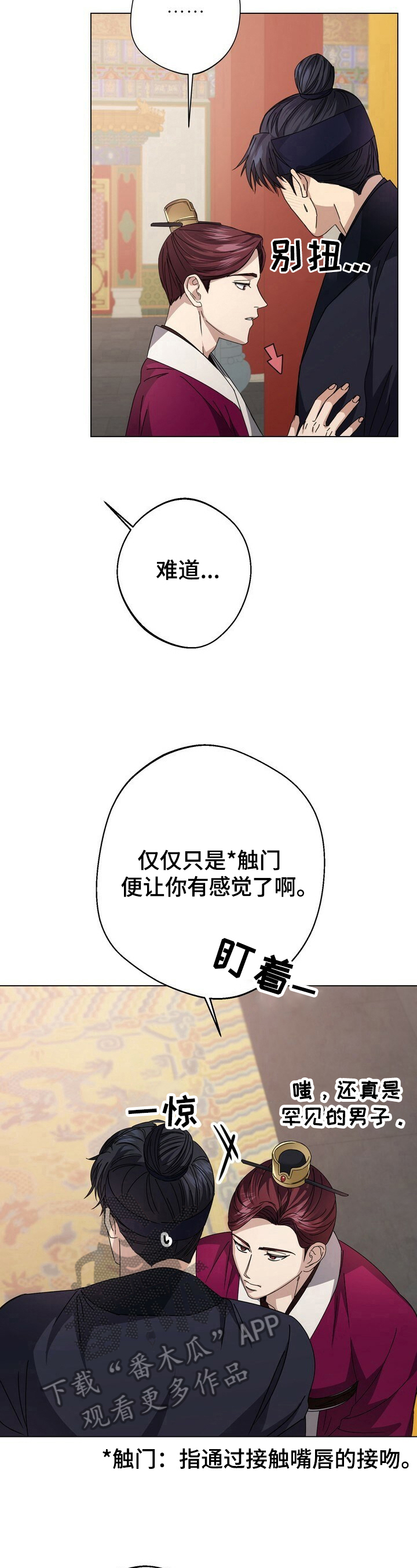 第10话：约定预览分镜