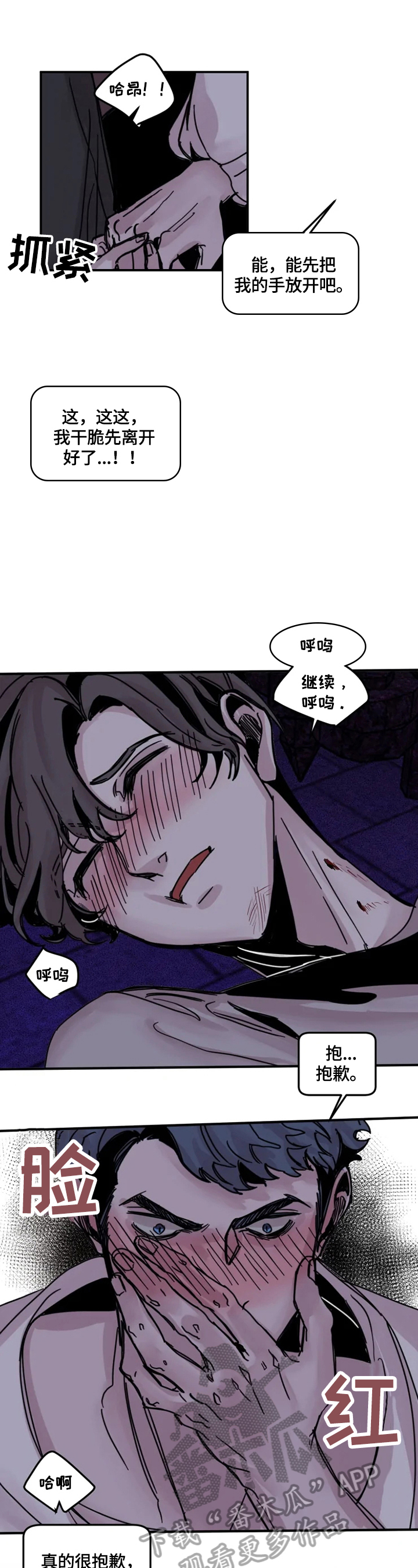 第10话：送回预览分镜
