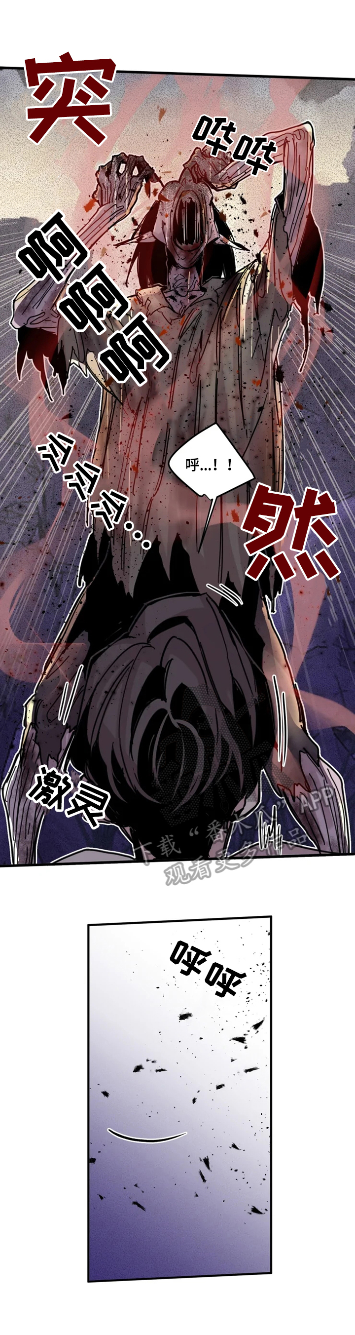 第17话：没有下次预览分镜