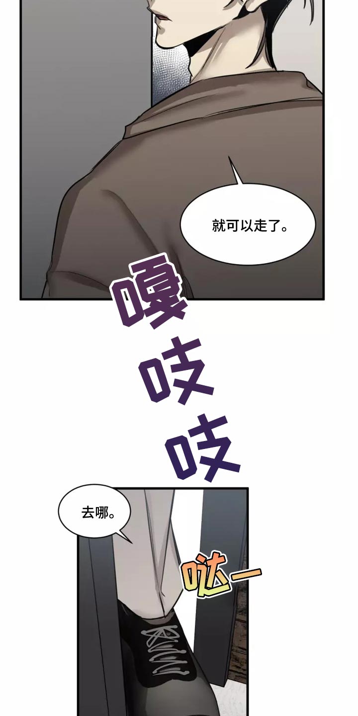 第122话10