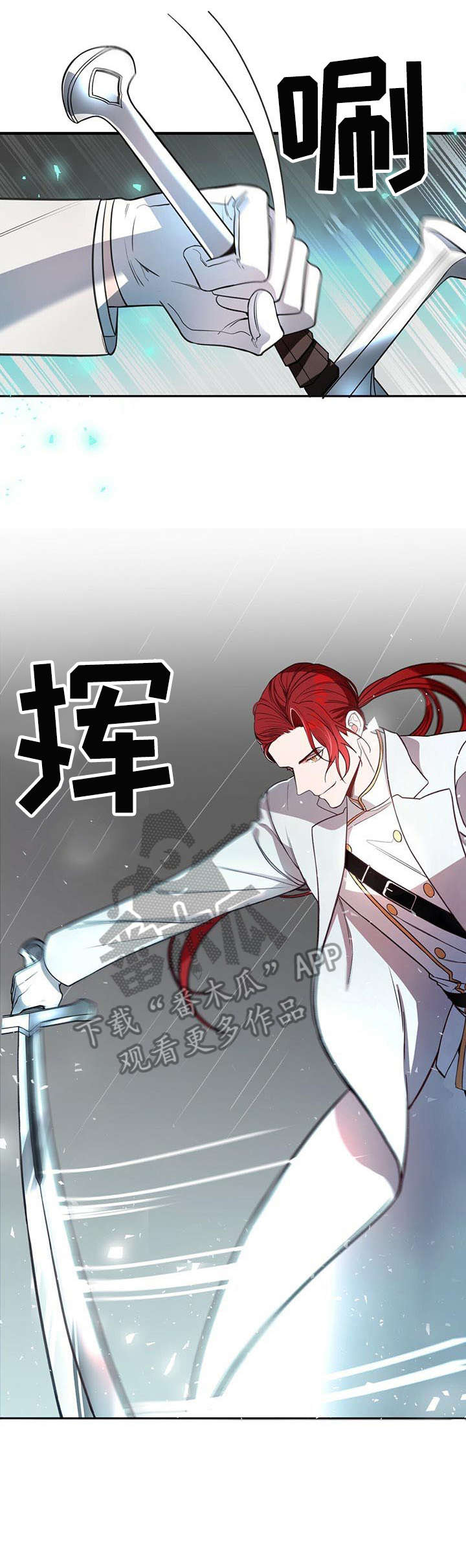 第5话：烟雾弹预览分镜