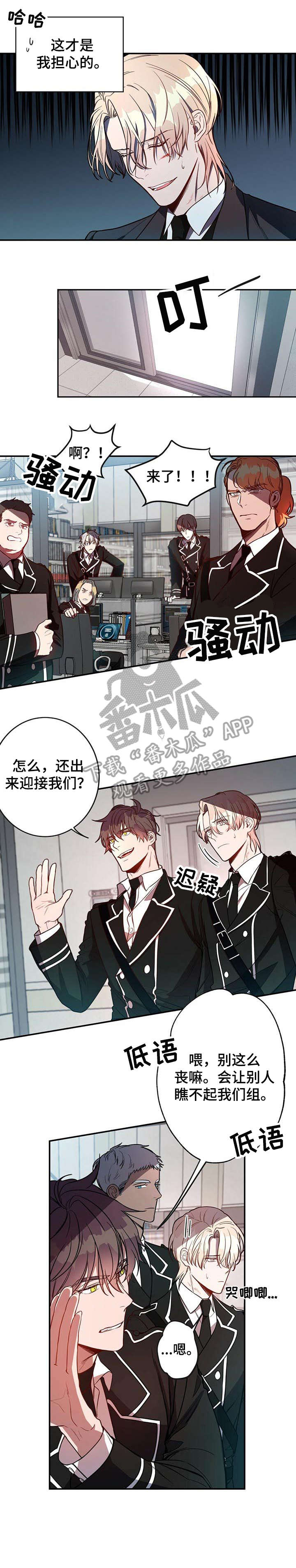 第9话：长官预览分镜