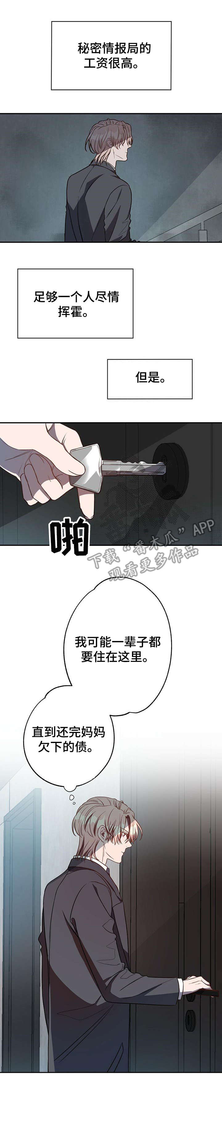 第10话：对不起预览分镜