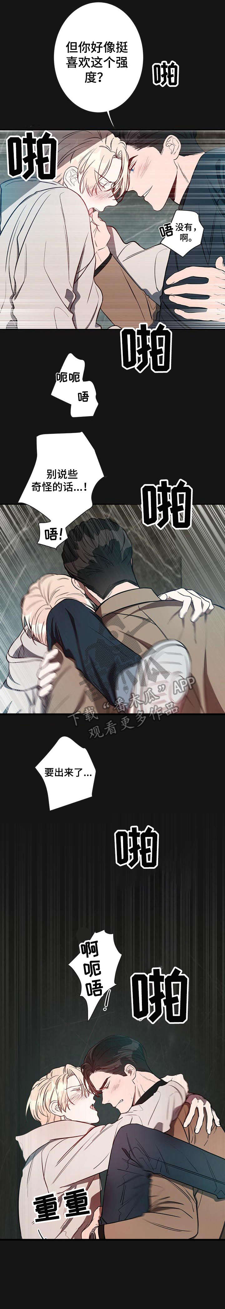 第15话：好想法预览分镜