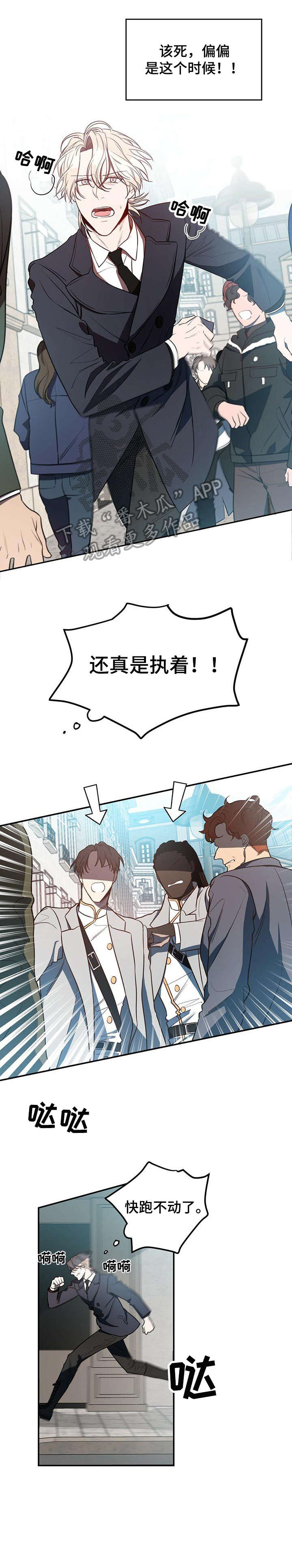 第18话：碰见预览分镜