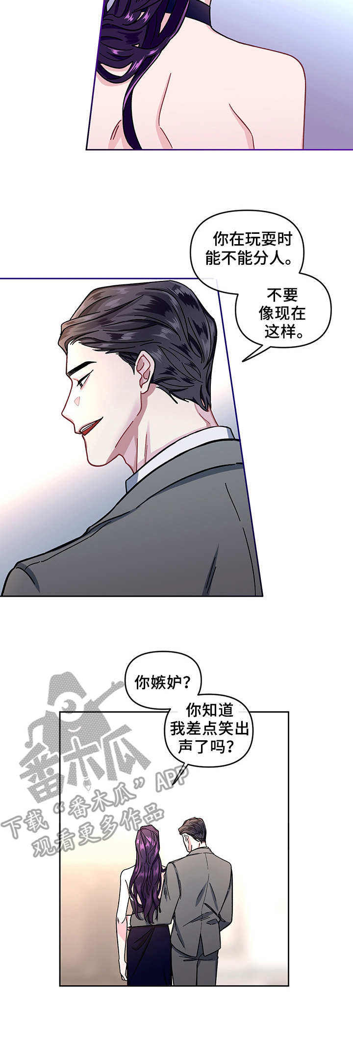 第8话：幻觉预览分镜