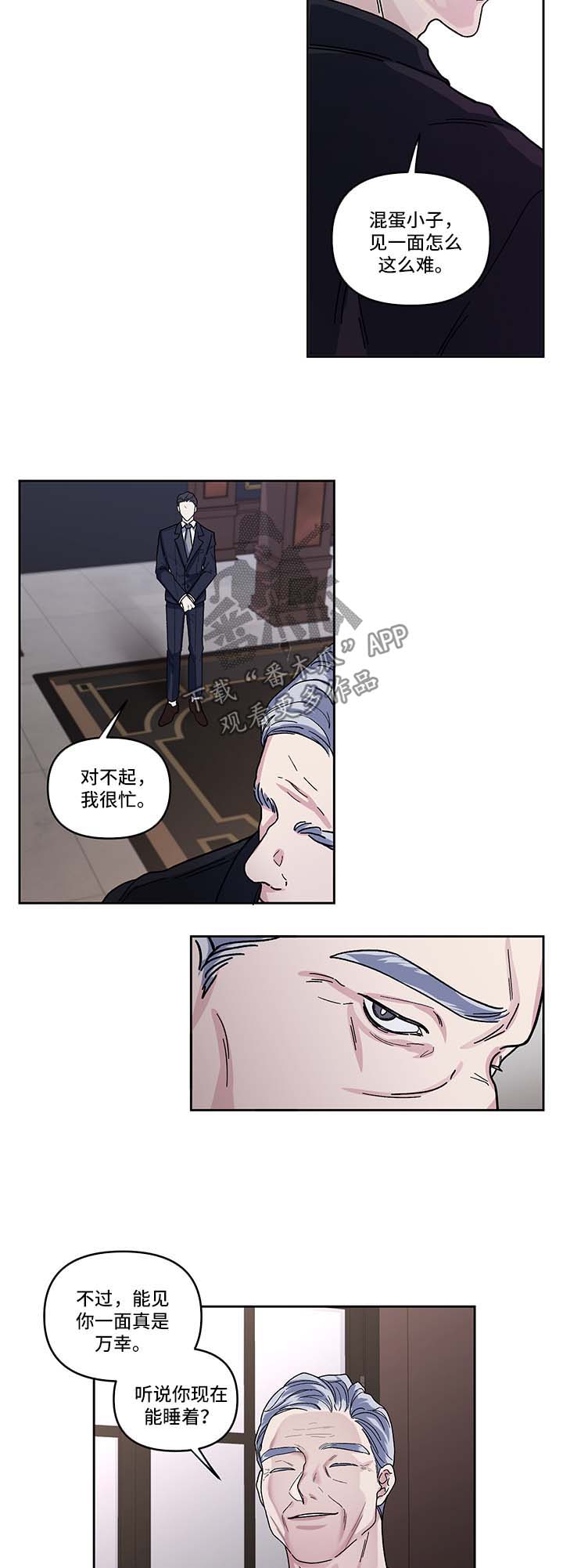 第15话：乐趣预览分镜