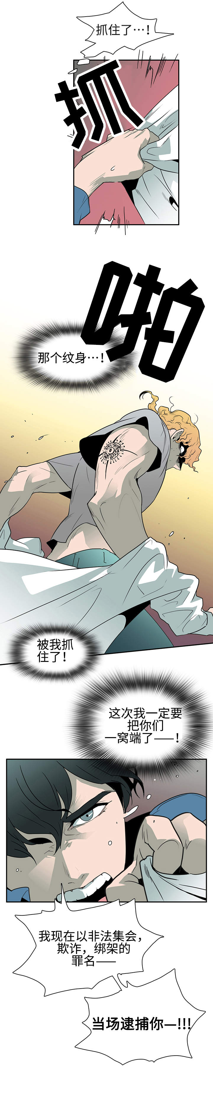 第1话：仪式预览分镜