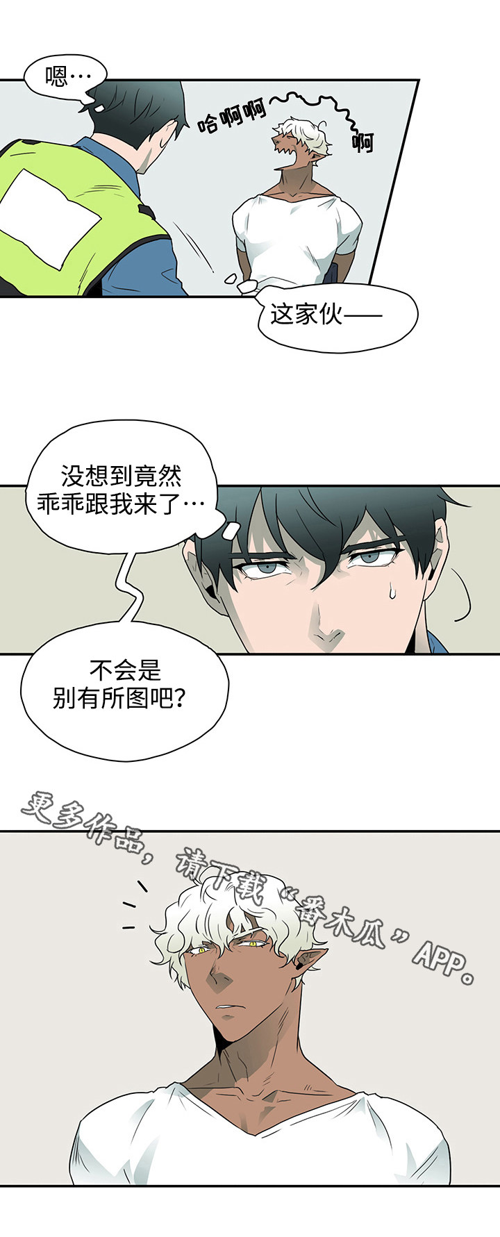 第8话：卡因预览分镜