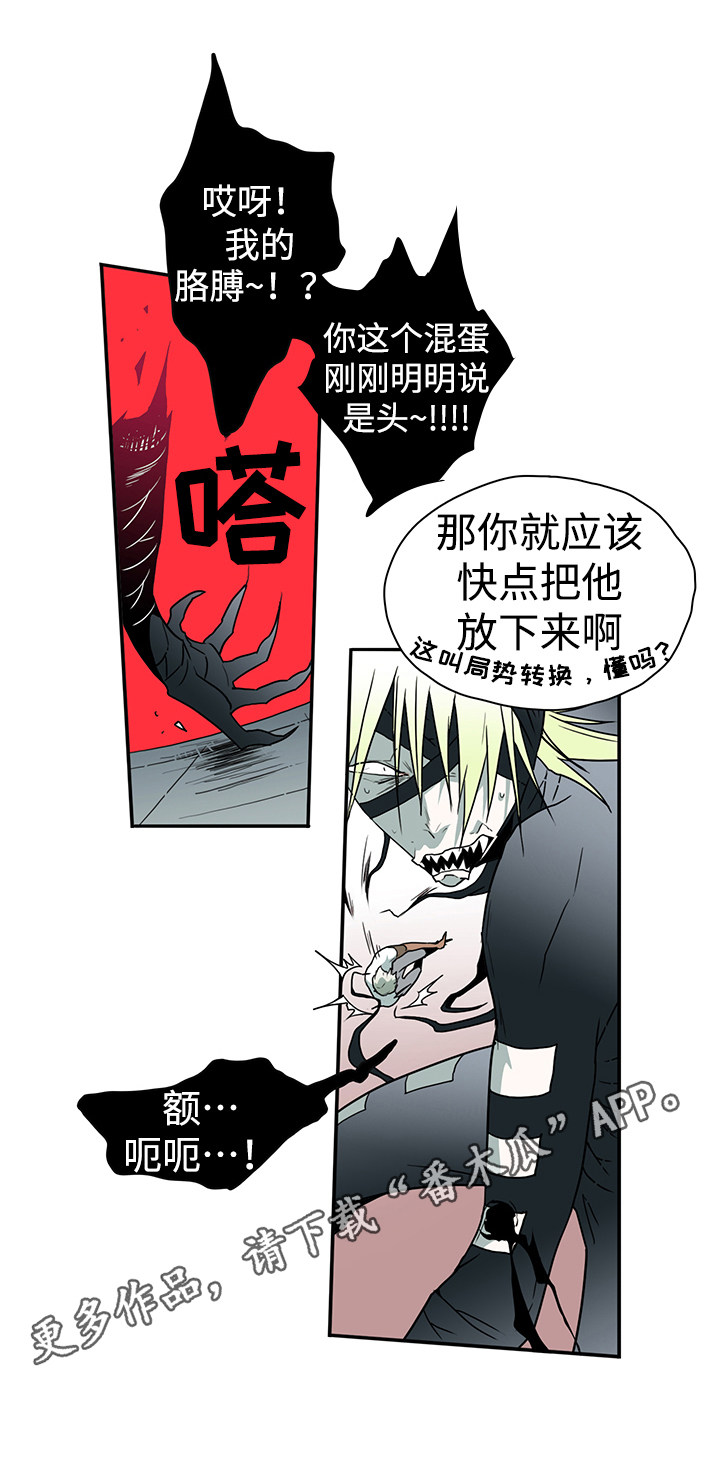第14话：苦斗预览分镜