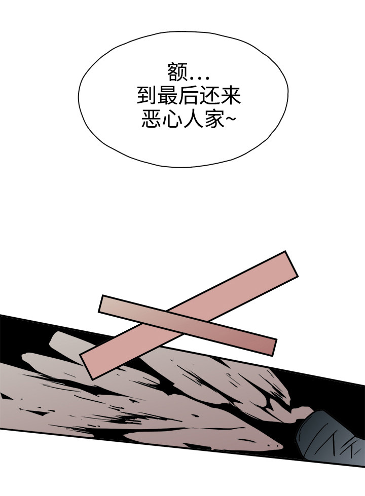 第17话：支援到来预览分镜