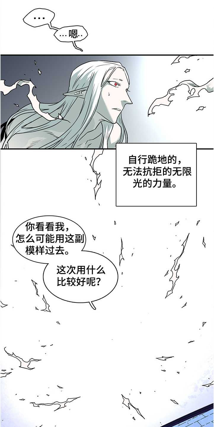 第233话13