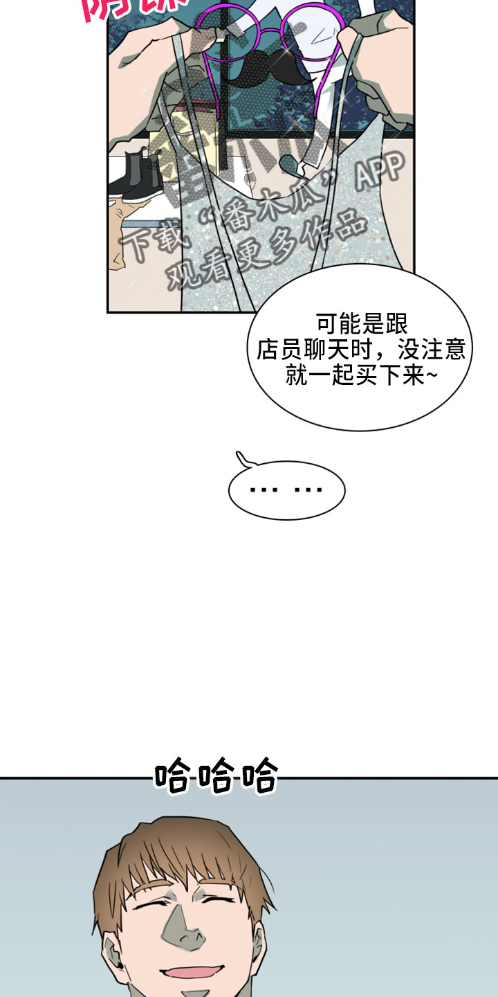 第270话7