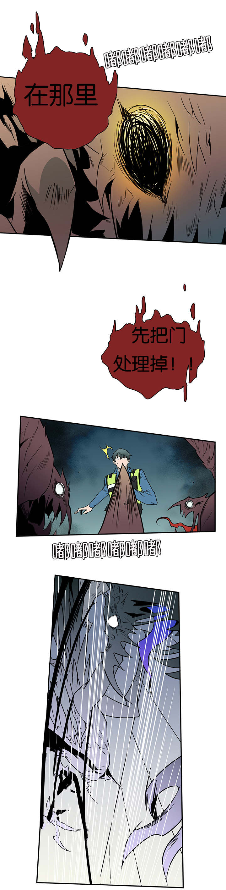 第9话：屠杀预览分镜