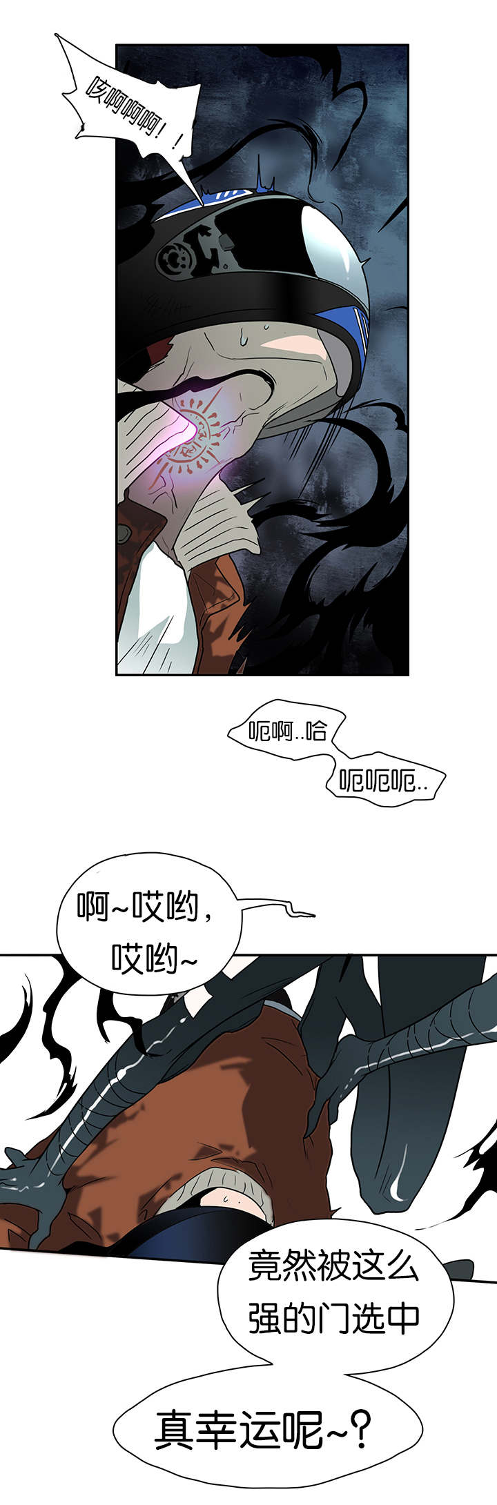 第10话：收拾烂摊子预览分镜