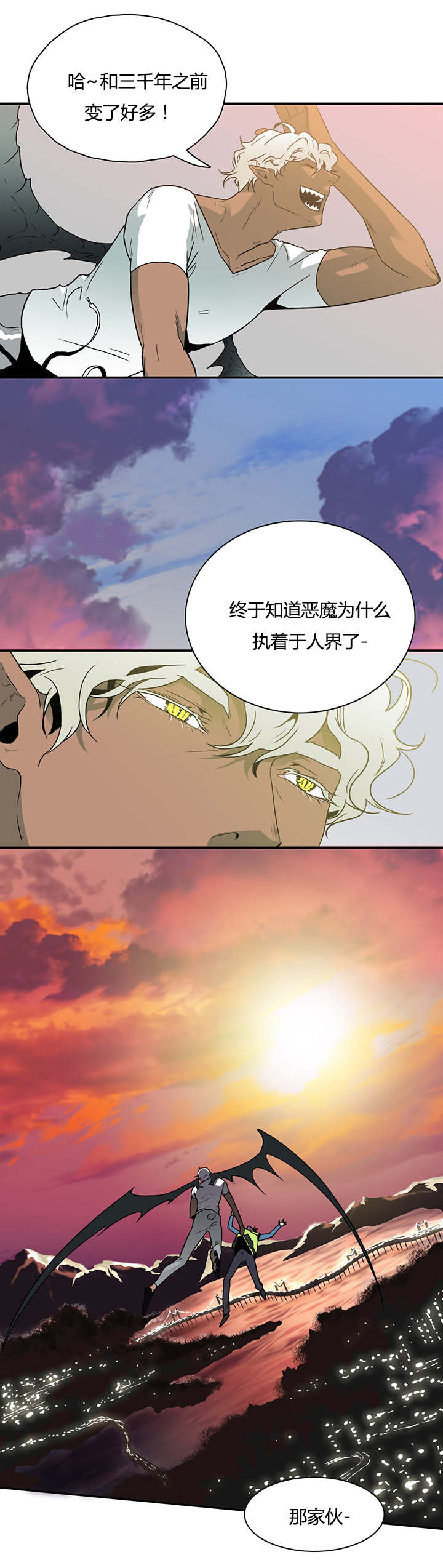 第11话：天台要挟预览分镜