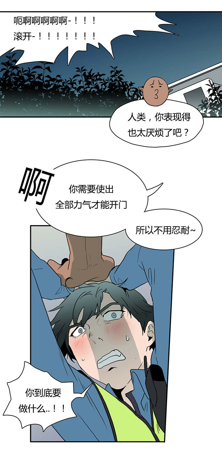 第12话：又来袭击预览分镜