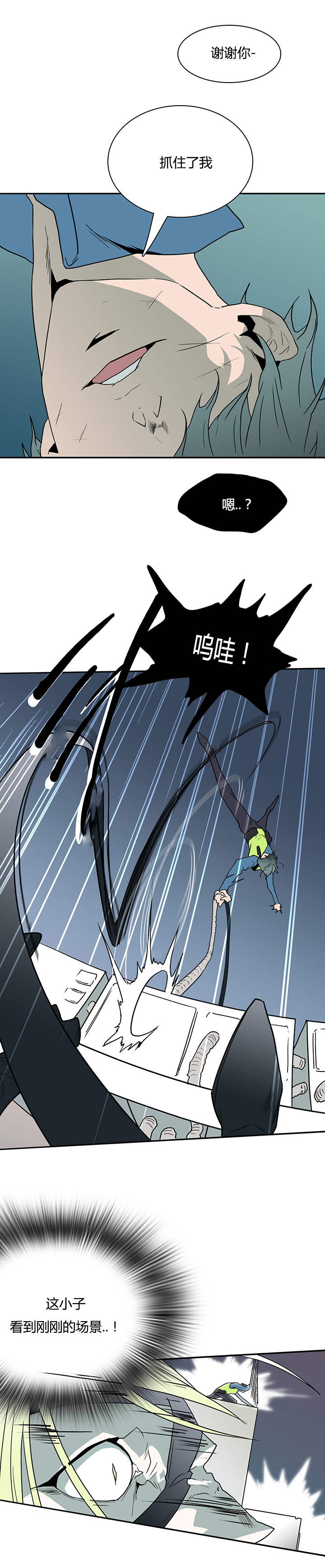 第16话：成功预览分镜