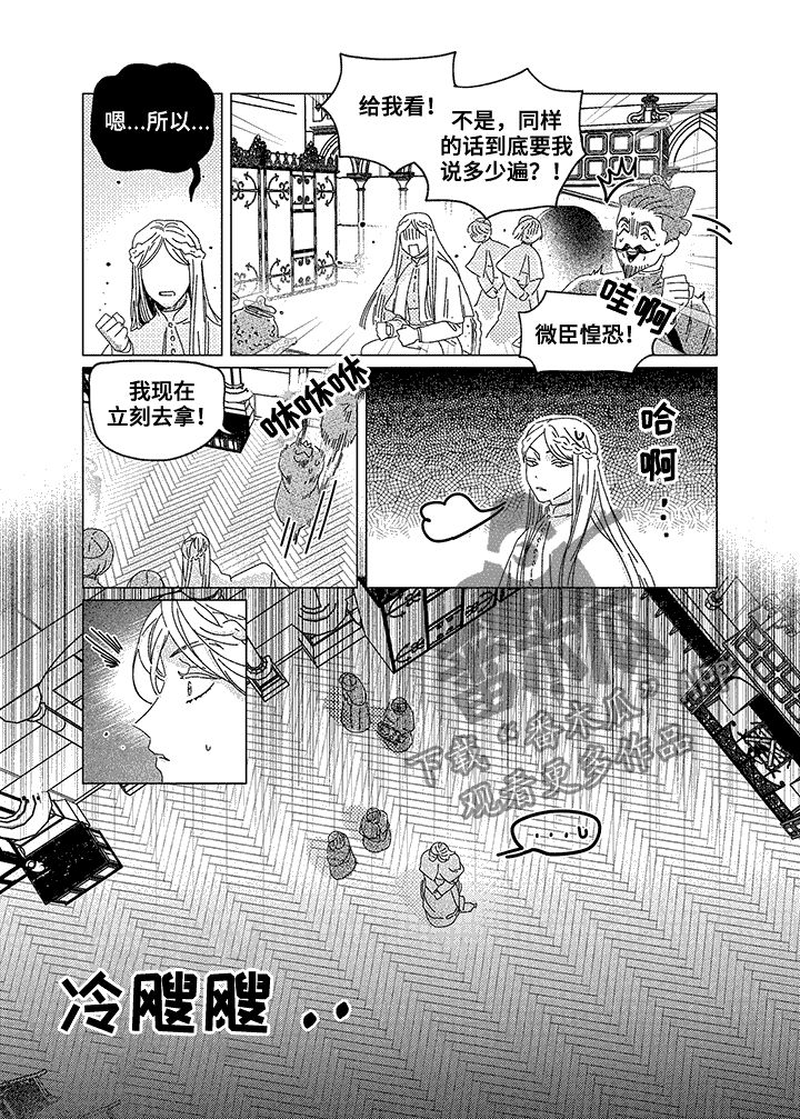第10话：预言预览分镜