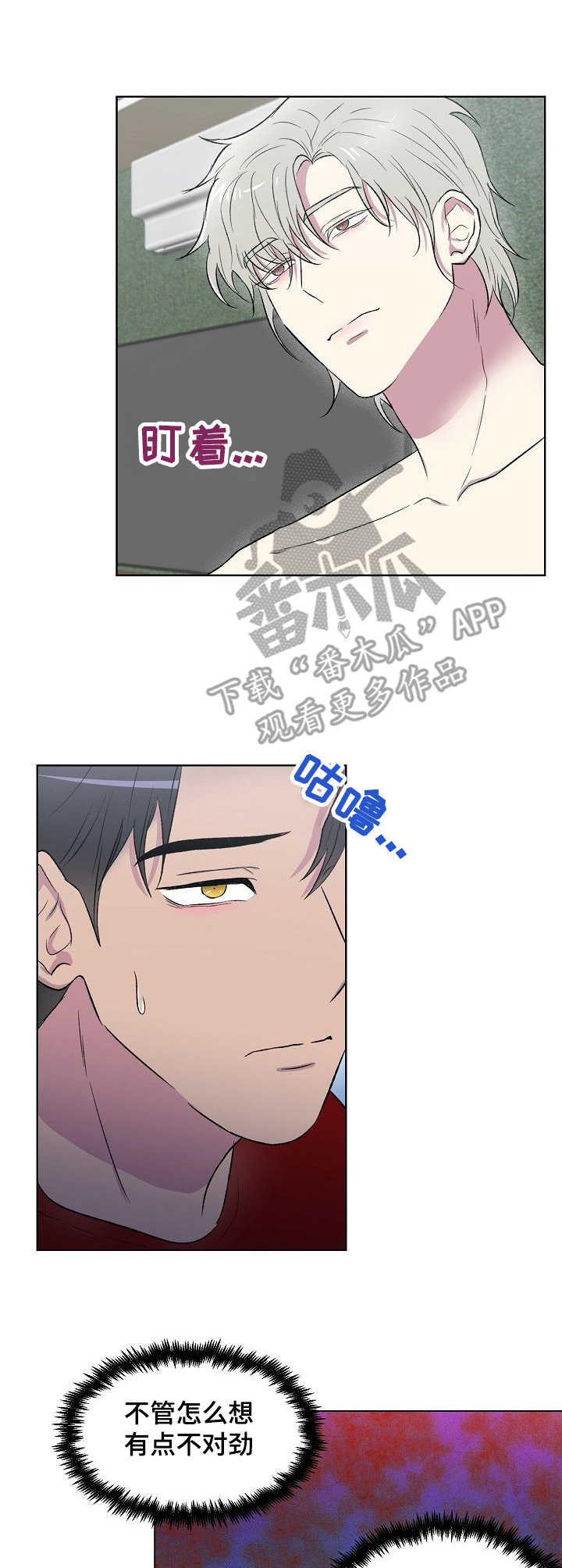 第4话：再次尝试预览分镜