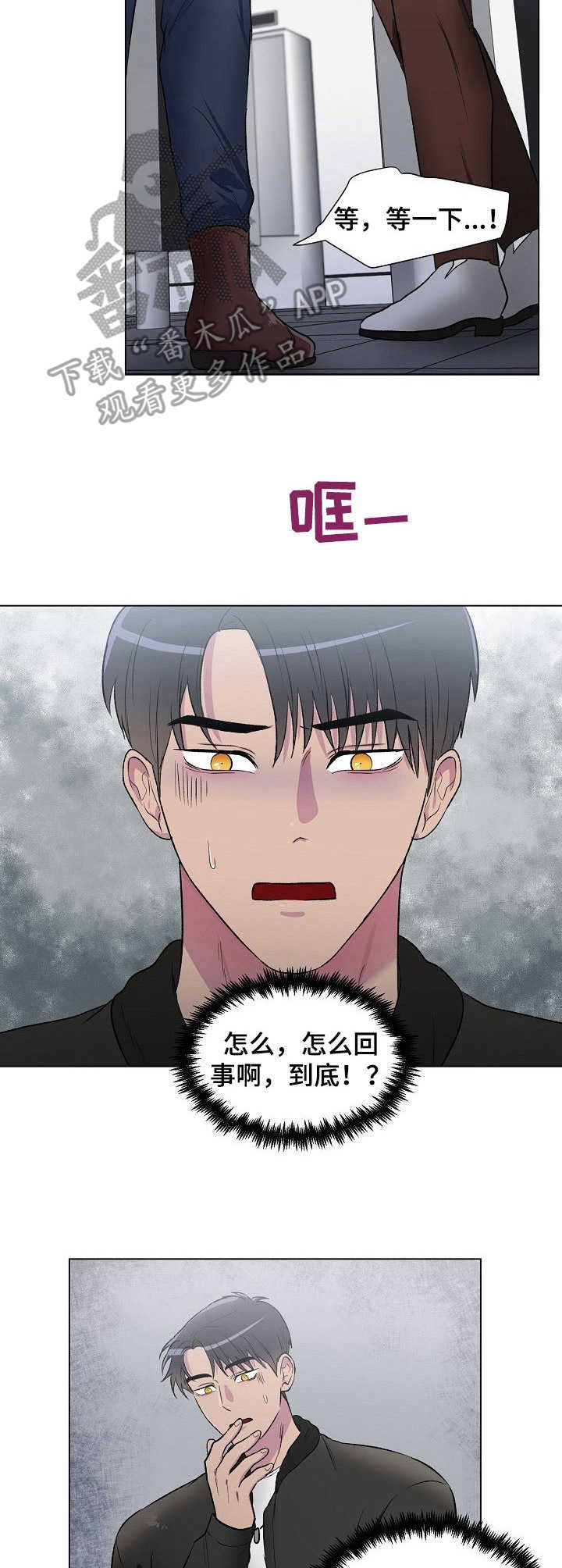 第5话：魔力礼金预览分镜