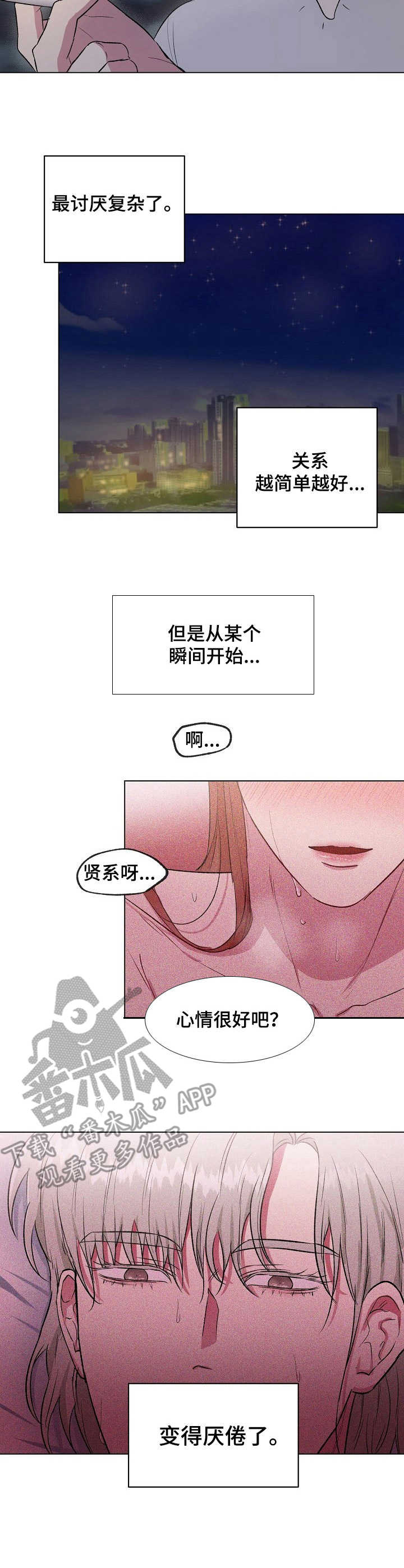 第17话：焦点预览分镜
