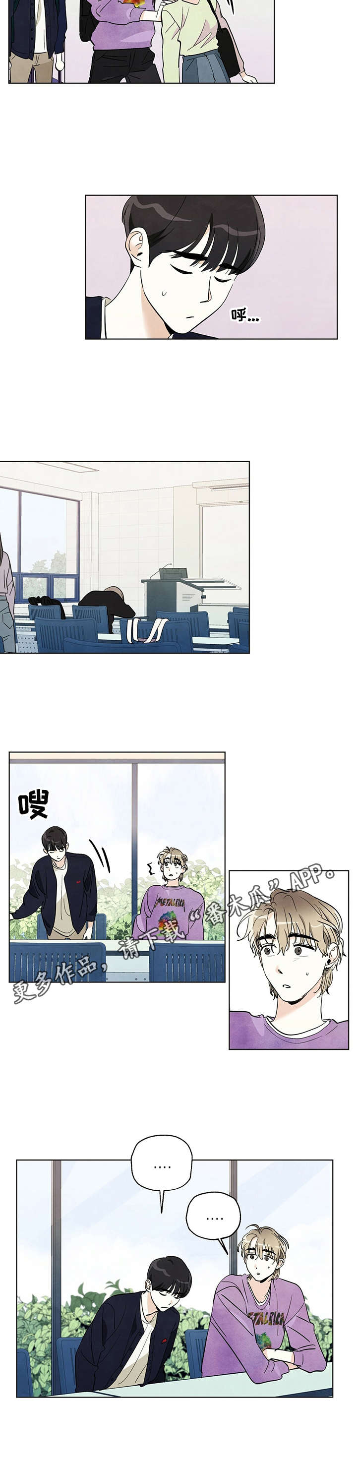 第15话：奇怪的举动预览分镜