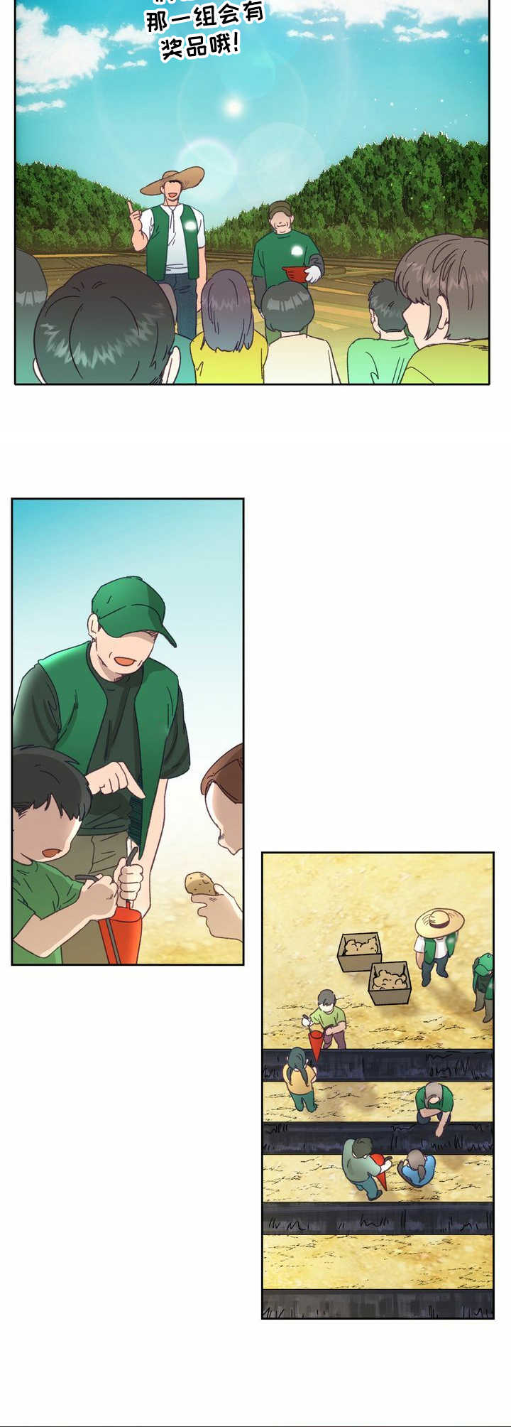 第16话：孩子们预览分镜