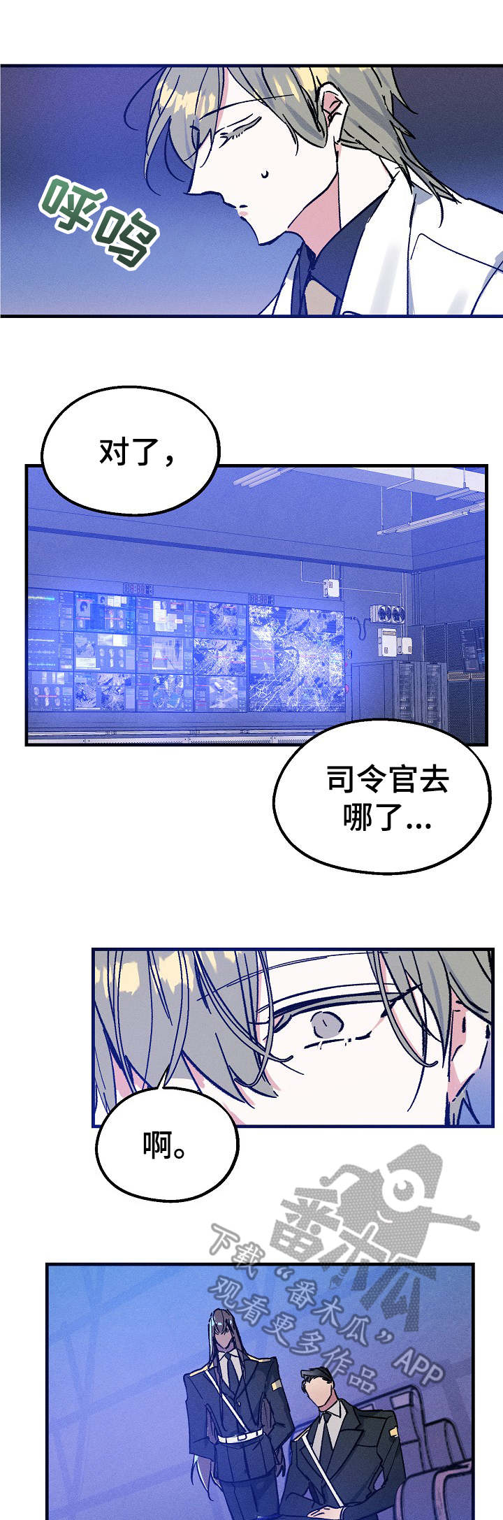 第7话：爆炸预览分镜