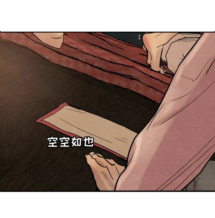第3话：亲自上阵预览分镜