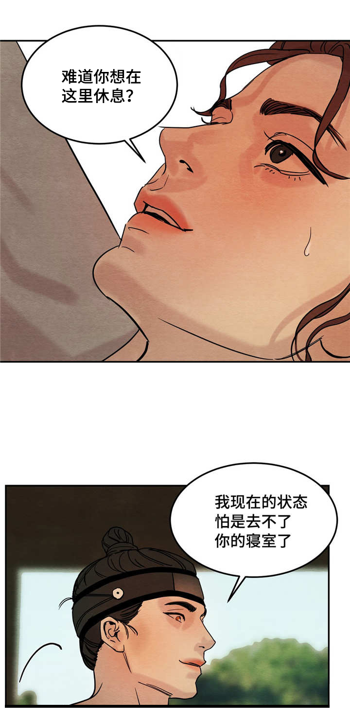 第6话：不同之处预览分镜