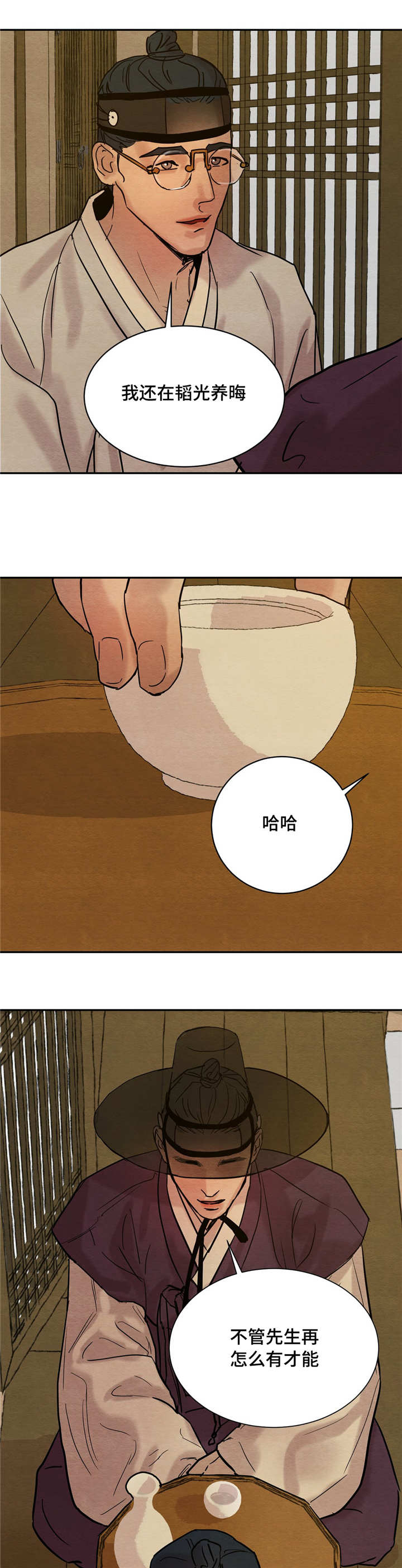 第11话：相见预览分镜