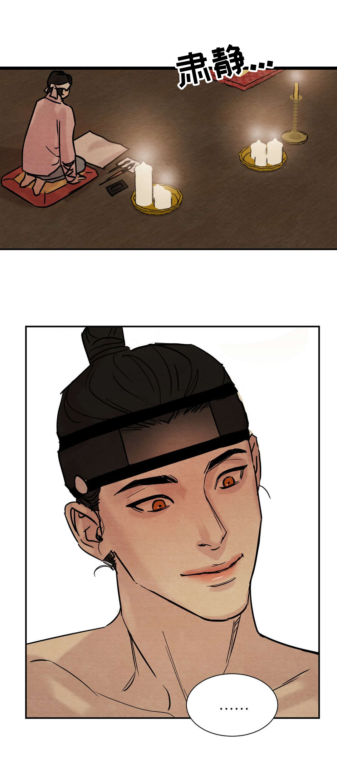 第14话：继续画预览分镜