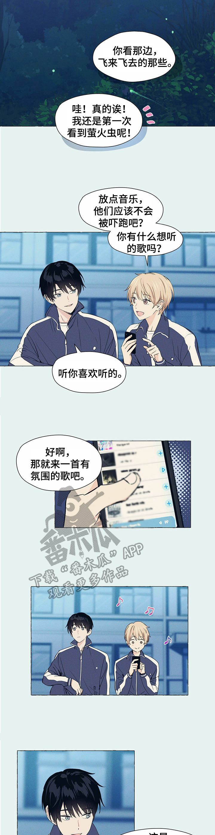 第2话：回忆预览分镜