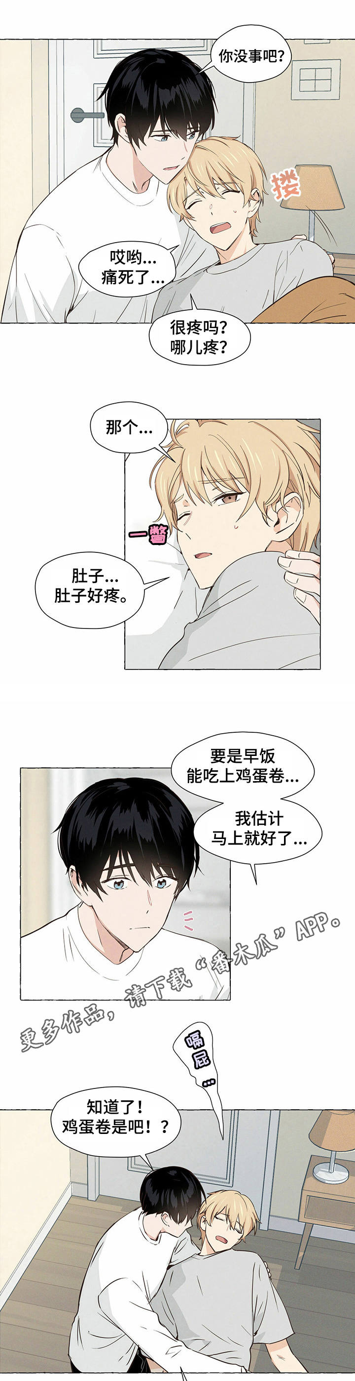 第3话：鸡蛋卷预览分镜