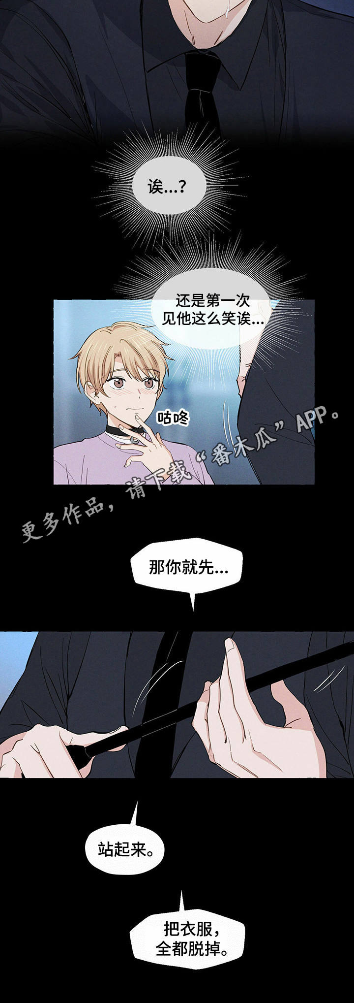 第9话：紧张预览分镜